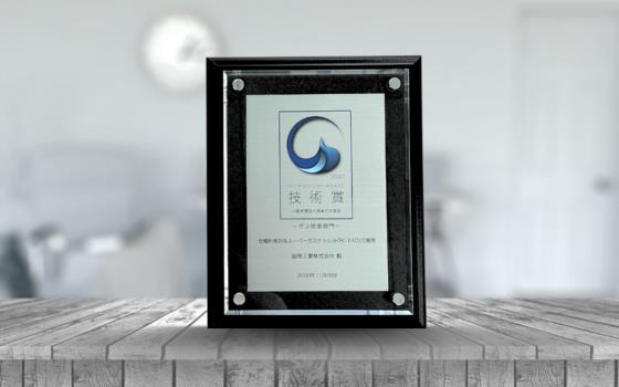 服部工業株式会社｜沿革・140年の歴史